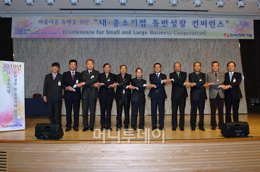 ↑ 안승규 한국전력기술 사장(오른쪽에서 다섯번째)이 협력업체 사장들과 동반성장을 다짐하고 있다.(사진: 한국전력기술)