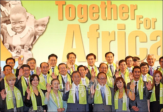 [사진]반기문 총장 '아프리카 어린이 함께 도와요'