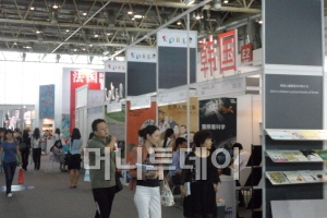 [사진]베이징국제도서박람회 한국관 모습