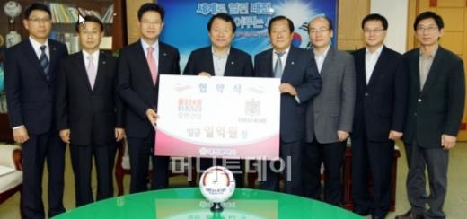 호반건설, 대전시티즌에 후원금 1억원 전달