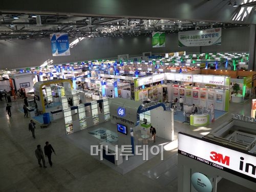 대한민국 소상공인 창업박람회, 오는 27일까지 일산킨텍스