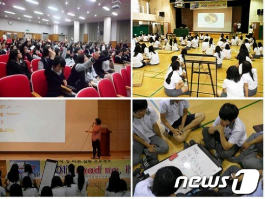 청소년 적성·진로탐색 프로젝트 `road no.19’에 참가한 학생들의 모습/사진제공=서울시청 News1