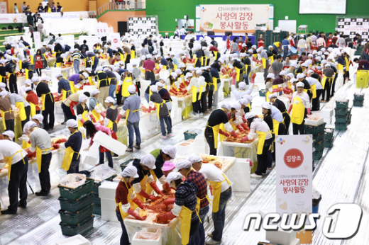 CJ그룹은 지난 14~19일 임직원 2000여명이 88체육관에서 사랑의 김장 봉사 활동을 진행했다.  News1