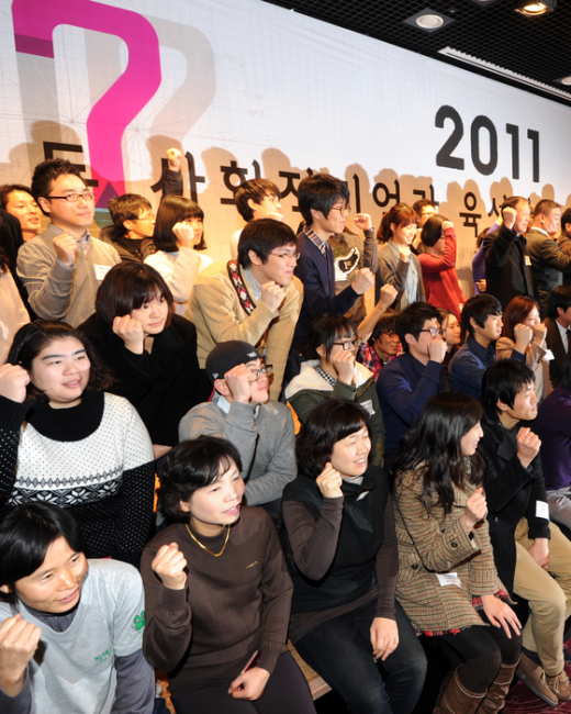 <br>
지난 20일 청년사회적기업 323개팀이 모여 '2011 청년 등 사회적기업가 육성사업 중간성과 발표대회'를 가졌다 News1 