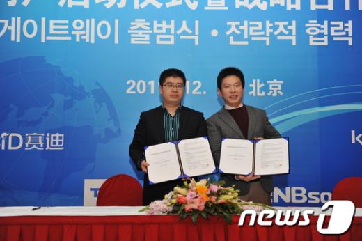 배효환 이앤비스포트 대표(오른쪽)가 중국 TCL 관계자와 MOU를 교환하고 있다./사진제공=이앤비소프트  News1