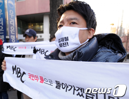 [사진]MBC 시위 참가한 신동진 아나운서