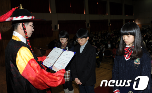 [사진]서울충무초등학교, 충무공 돌아온 이색졸업식