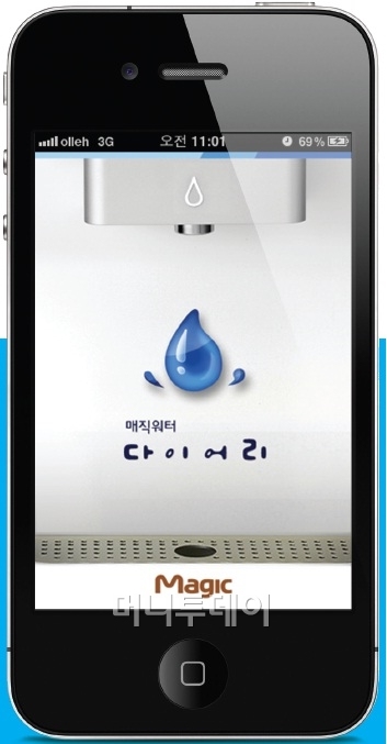 [오늘의앱]물만 마셔도 건강해진다 '매직워터 다이어리'