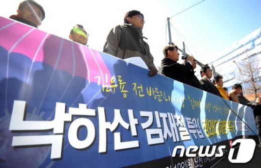 [사진]청와대에 해명 촉구하는 MBC 노동조합