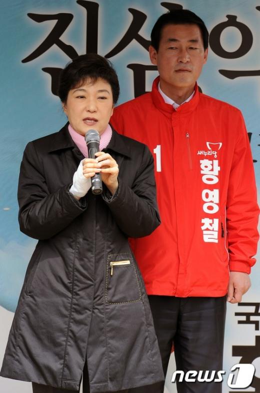[사진]박근혜"불법 사찰 진상 밝혀야"