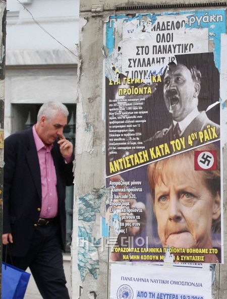 ↑혹독한 긴축정책에 내몰린 그리스에선 반독일 감정이 고조돼 있다. 아테네 인근 피레우스항 주변 거리에 붙은 포스터의 모습. ⓒ사진=아테네 홍봉진 기자