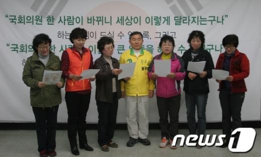 영암지역 여성단체 대표들이 지난 7일 황주홍 후보 선거사무소를 방문, 지성명서를 발표하고 있다.  News1