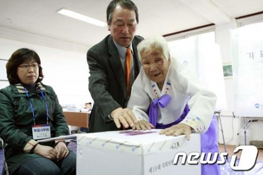 [사진]101세 할머니, 소중한 한표 행사