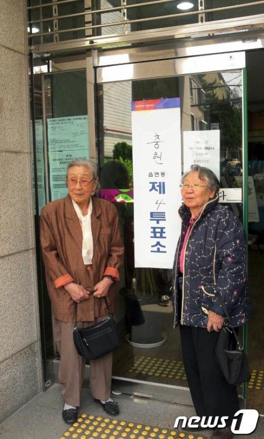 투표 인증샷을 찍고 있는 김복동 할머니(왼쪽)과 길원옥 할머니.(사진제공=한국정신대문제협의회). News1 