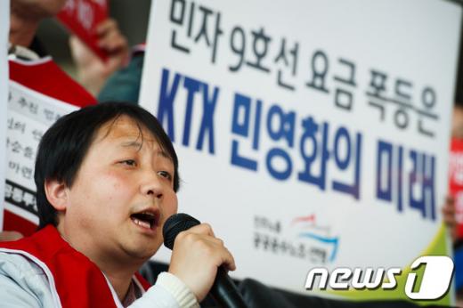 [사진]'KTX 민영화, 9호선을 보라'