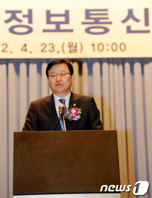 [사진]홍석우 장관의 기념사
