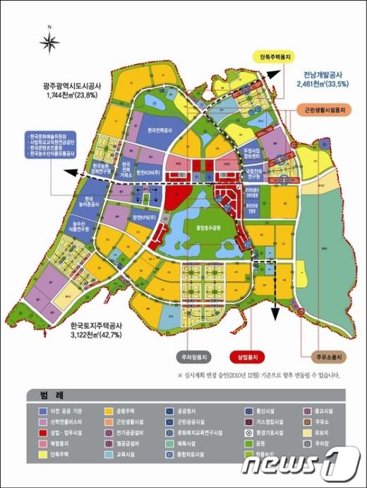 광주전남 공동혁신도시 토지이용 계획도.  News1