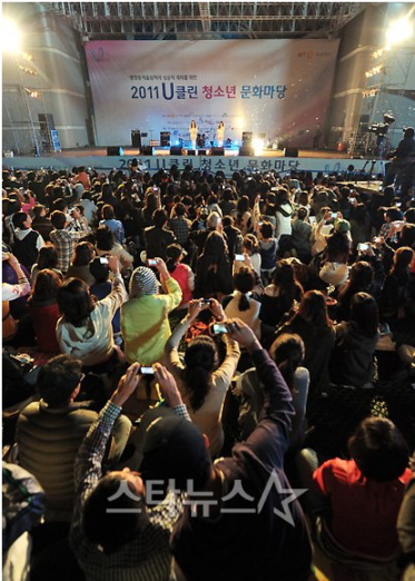 ↑지난해 10월 서울광장에서 열린 '2011 U클린 청소년문화마당'에서 인기가수들이 축하 공연을 펼치고 있다.