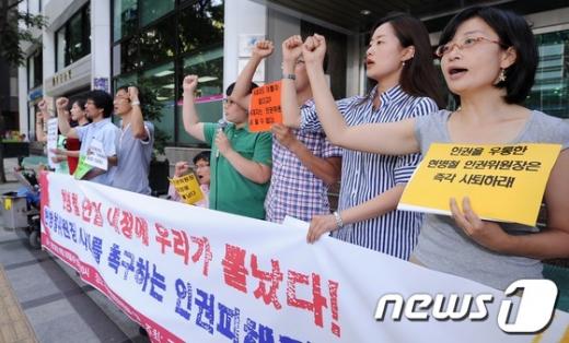 [사진]'현병철 인권위원장 연임'에 뿔난 시민들