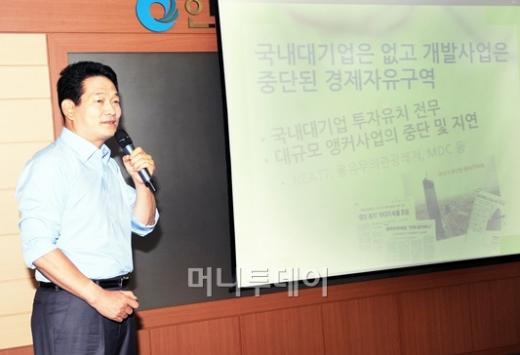 송영길 "인천 아시안게임 성공적으로 개최할 것"