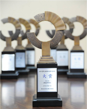 놀부, 대한민국 대표 신뢰기업으로 9년 연속 수상
