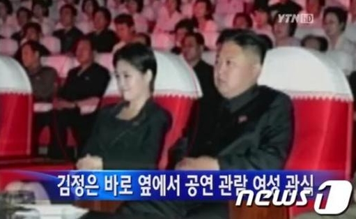 김정은 북한 노동당 제1비서가 지난 6일 모란봉 악단 시범 공연에 참석했을 당시 모습. ⓒ뉴스1