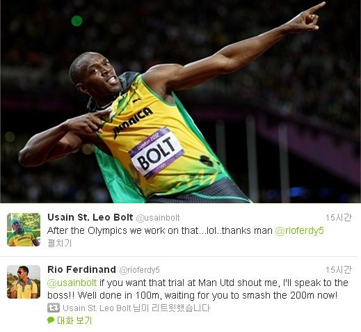 ▲런던올림픽 육상 100m에서 우승한 뒤 특유의 세리머니를 선보이는 우사인 볼트(위)와 볼트와 퍼디난드의 트윗 내용(아래) ⓒLondon 2012