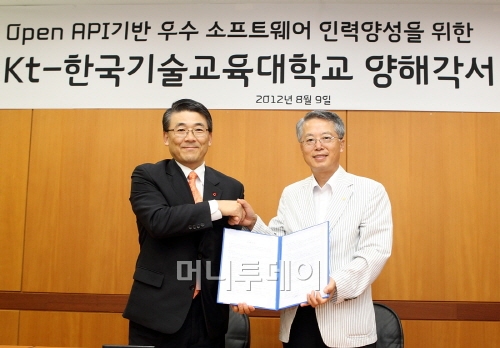 ↑홍원기 KT 종합기술원장(왼쪽)과 전운기 한국기술교육대학교 총장이 9일 한기대에서 우수 소프트웨어(SW) 인력 양성을 위한 양해각서(MOU) 체결 후 기념촬영을 하고 있다.