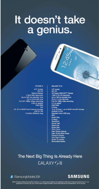 삼성 갤럭시S3 미국 광고 ⓒ삼성전자