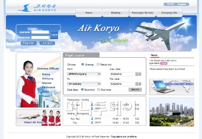 ↑ 북한 고려항공이 최근 개설한 홈페이지.