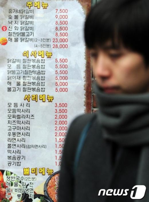 [사진]서울시, 음식점 옥외가격표시 오는 31일부터 본격 시행