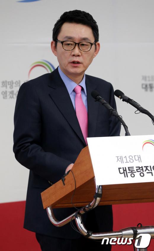 [사진]새 정부 명칭, "박근혜 정부"로 결정