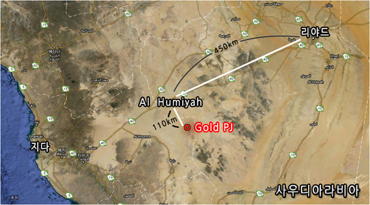 ↑사우디아라비아 수도 리야드 남서쪽 450km 지점 알 휴미야(al humiyah) 지역에 건설될 예정인 광물 플랜트 현장 위치도 ⓒ한화건설 제공