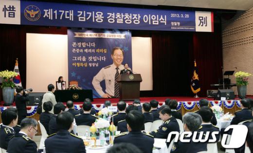 [사진]제17대 김기용 경찰청장 이임식