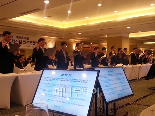 권오현 삼성전자 부회장(왼쪽 다섯번째) 등 전자·반도체 업체 CEO들이 '안전보건리더회의'에 참석해 결의문을 들고 선서하고 있다. 