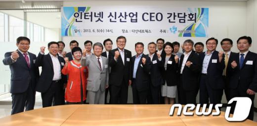 [사진]최문기 장관, "인터넷 신산업 CEO간담회" 참석