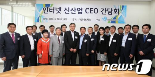 [사진]최문기 장관, "인터넷 신산업 CEO간담회" 참석