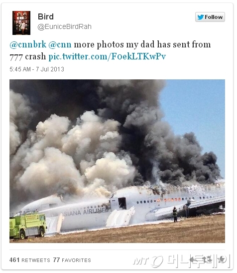 사고가 난 아시아나기에 탑승했던 남성이 딸에게 보낸 사진을 딸이 트위터로 날린 장면. 