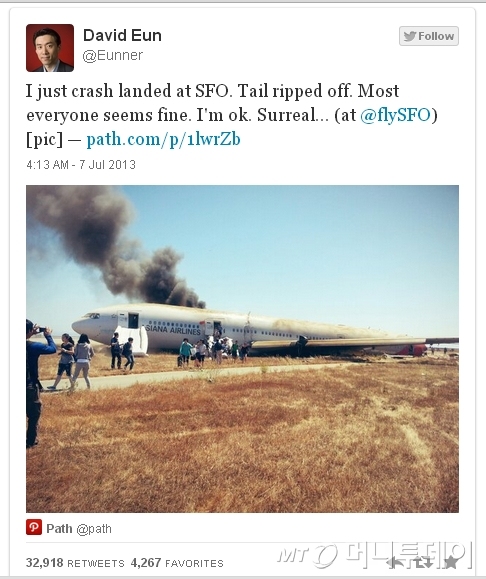 데이비드 은 삼성 부사장이 처음으로 사고 소식을 전한 트윗. 