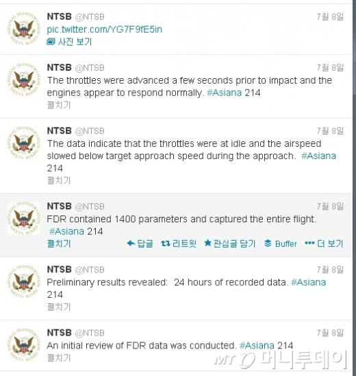 NTSB가 데버라 허스만 위원장의 브리핑 내용을 실시간으로 트윗하는 장면. 