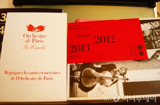 ↑ 파리 오케스트라의 연주회 일정이 적혀있는 예쁜 프로그램 북. ⓒ사진=송원진