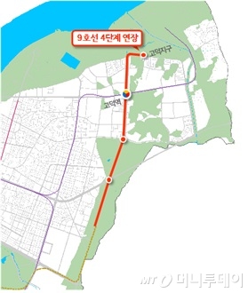 지하철 9호선 4단계 노선도. / 자료제공 = 서울시