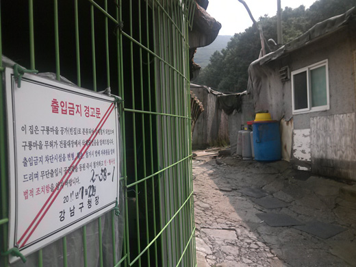 '도심화 밀물'이 만든 강남의 섬…끝나지않은 개발 논란