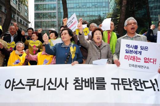 지난 4월 위안부 피해 할머니와 한국과 일본 시민들이 야스쿠니 신사 참배 반대 구호를 외치고 있다./사진=뉴스1