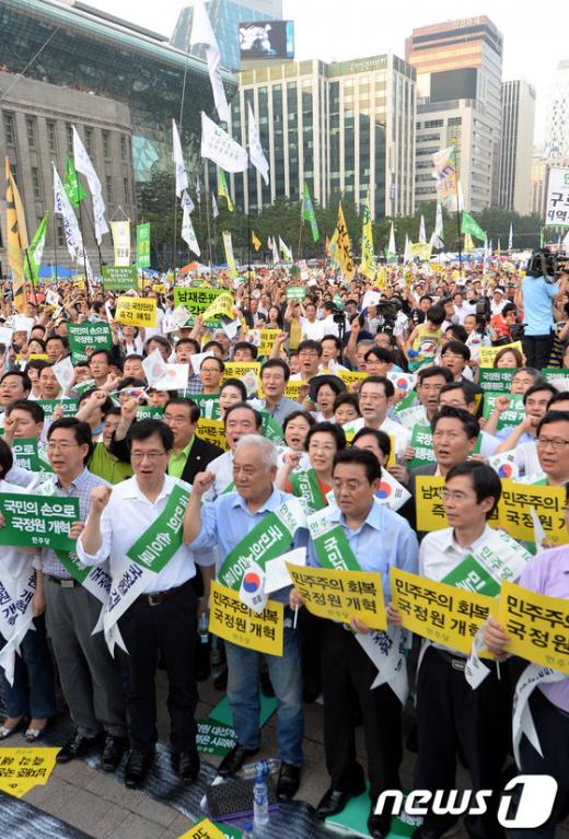 [사진]민주당, 국정원 개혁촉구 2차 국민보고대회