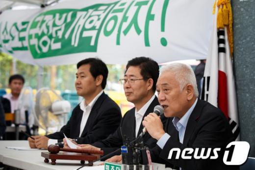 [사진]김한길, "국정원 개혁을 위해"