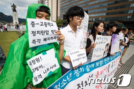 [사진]인천 청소년들, "중·고교 정치탄압 학칙 폐지"