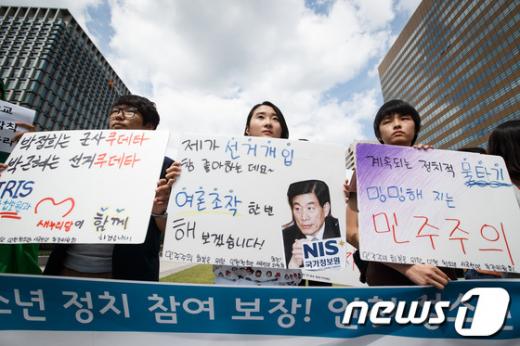 [사진]인천 청소년들, "민주주의 회복을 위한 시국선언"
