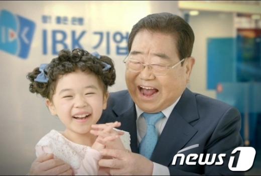 송해씨(오른쪽)와 아역배우 김유빈이 출연한 기업은행 TV 광고/뉴스1