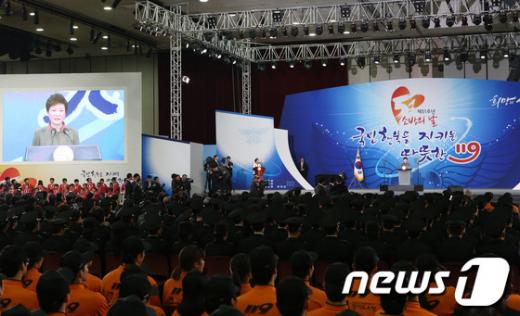 [사진]朴대통령, 제51주년 소방의 날 기념사